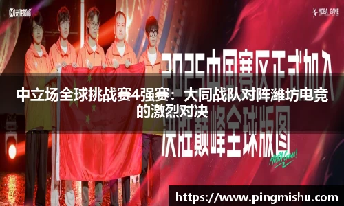 威九国际app