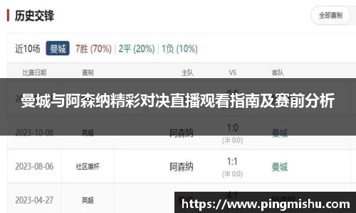 威九国际app